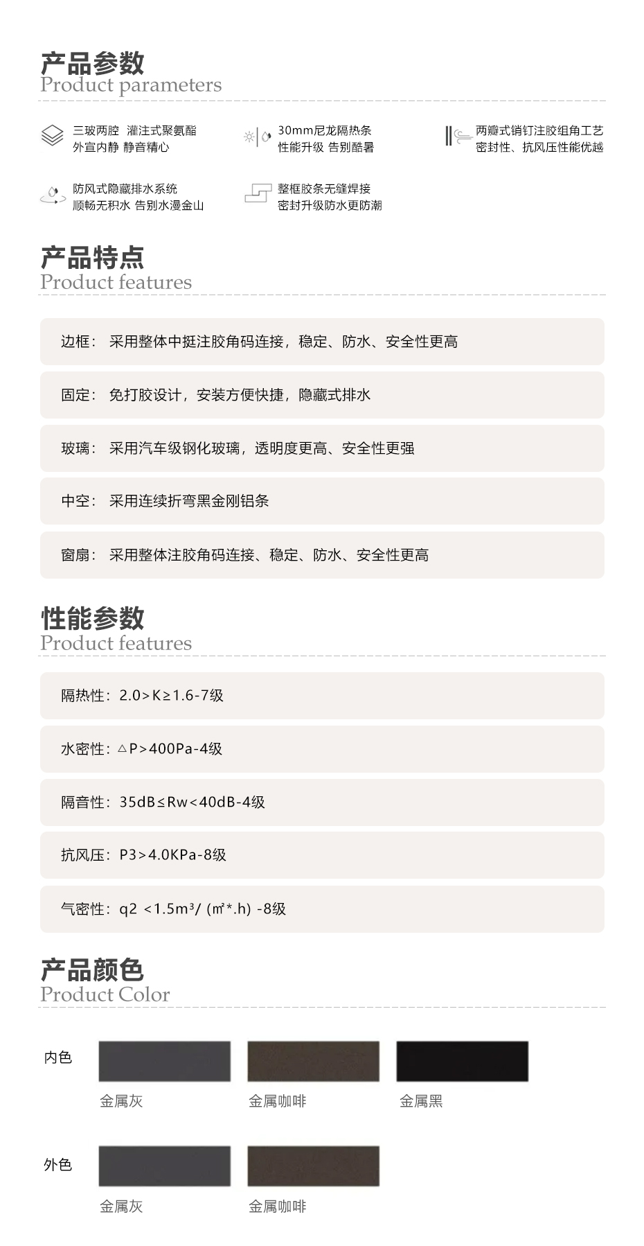 1692780956149282.jpg 75內(nèi)開.jpg